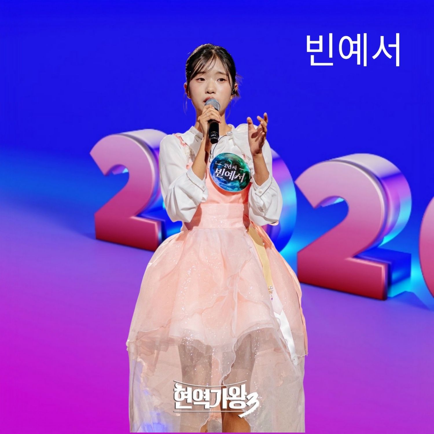 오늘 가장 핫한 셀럽 커뮤니티 피드