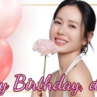 孫藝珍的近期活動照