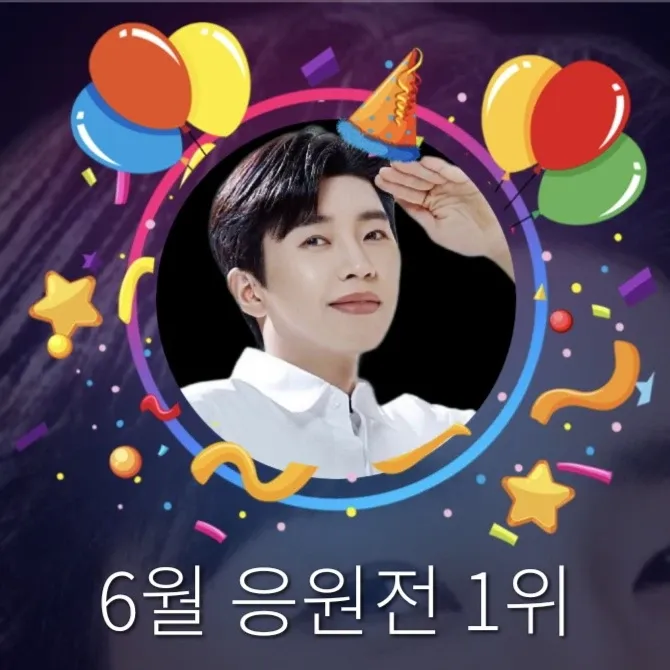 Momen yang diabadikan oleh penggemar Lim Youngwoong