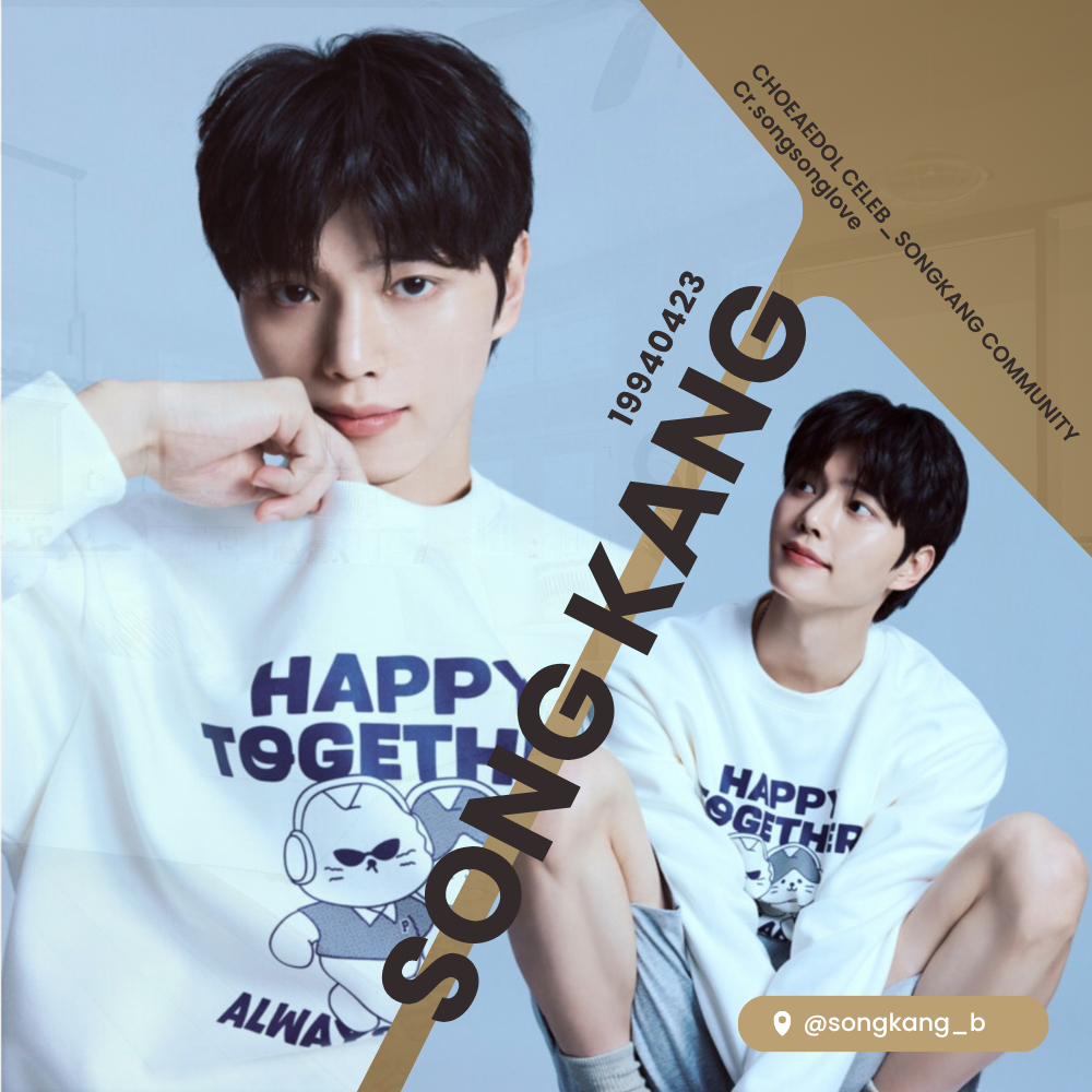 Behind-the-scenes cut of Song Kang