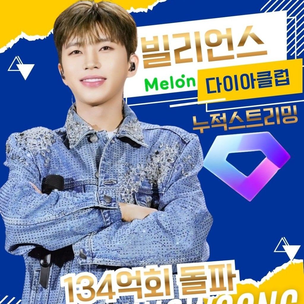 Foto kegiatan terbaru dari Lim Youngwoong