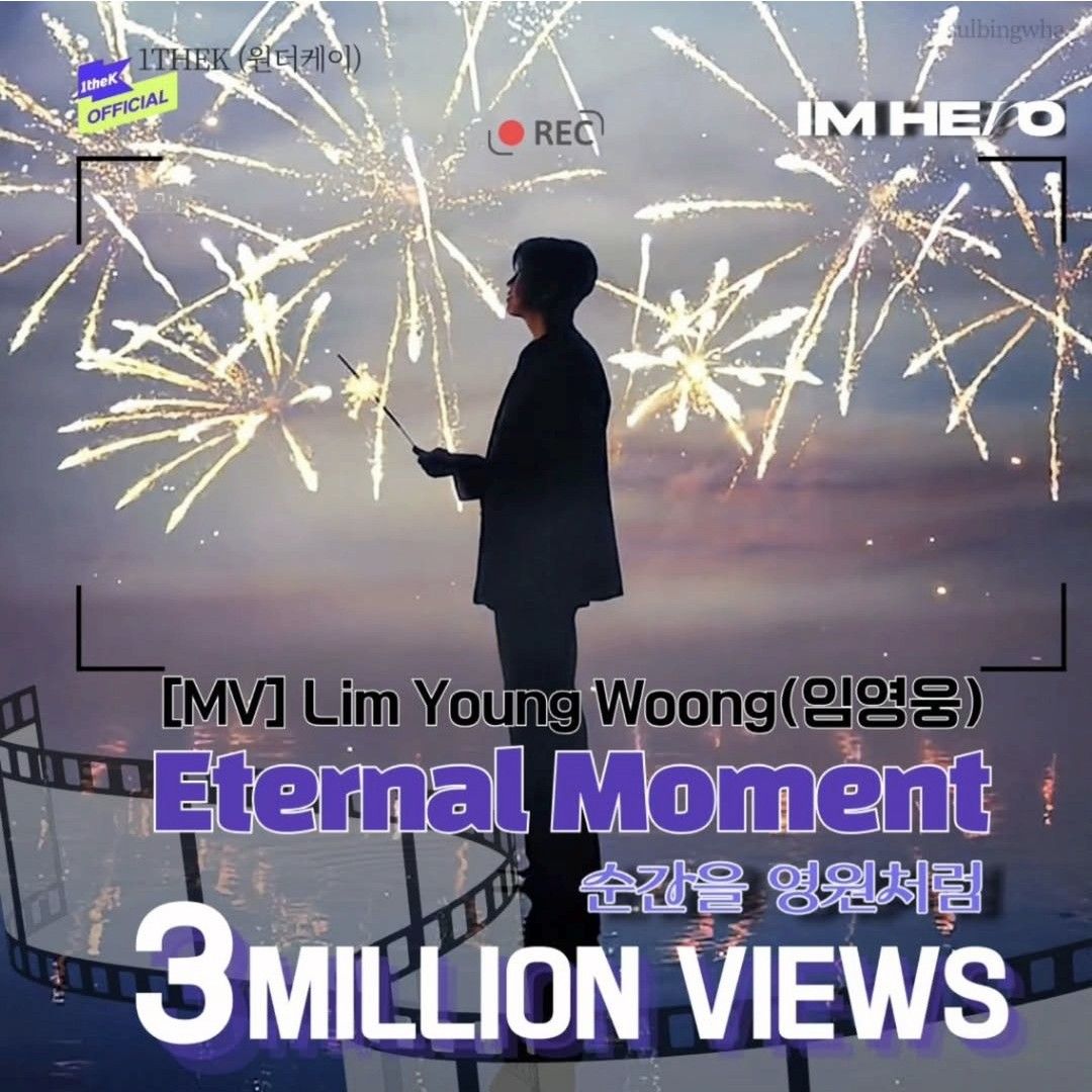 粉絲拍下的林英雄瞬間