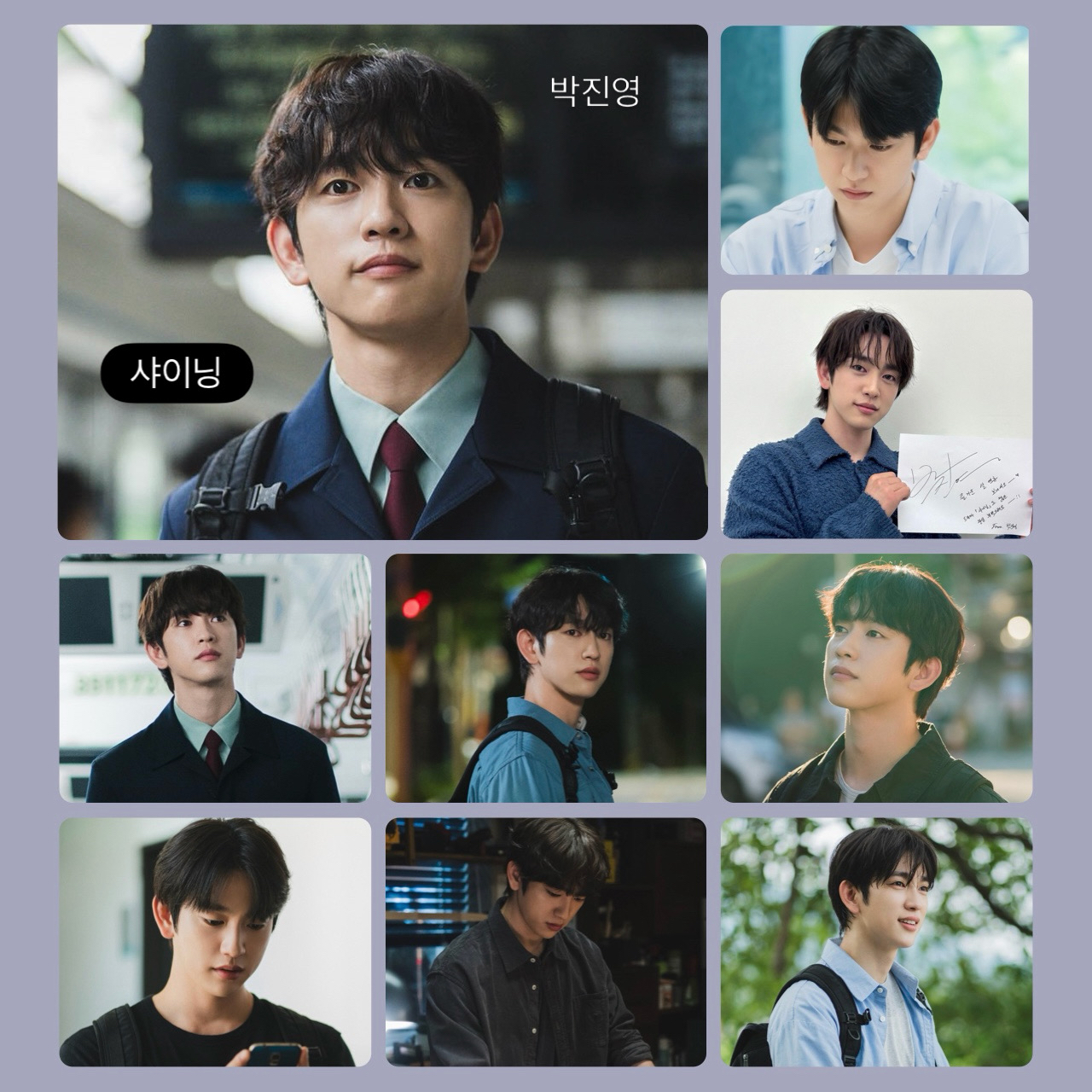 Cuplikan di balik layar dari Park Jinyoung