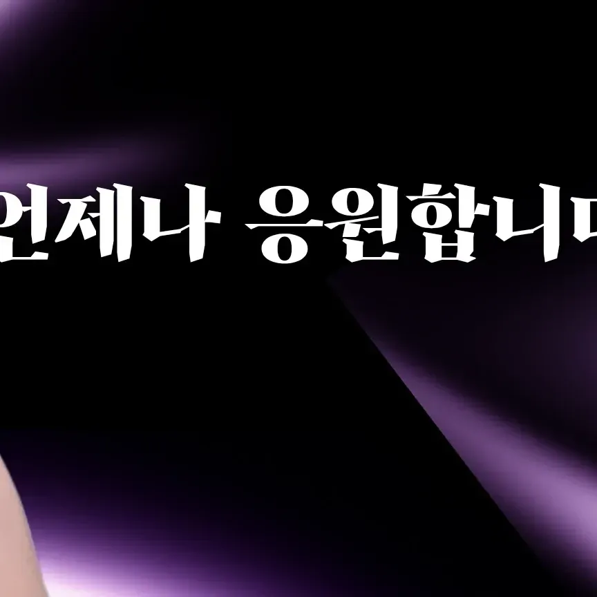 Behind-the-scenes cut of YOYOMI