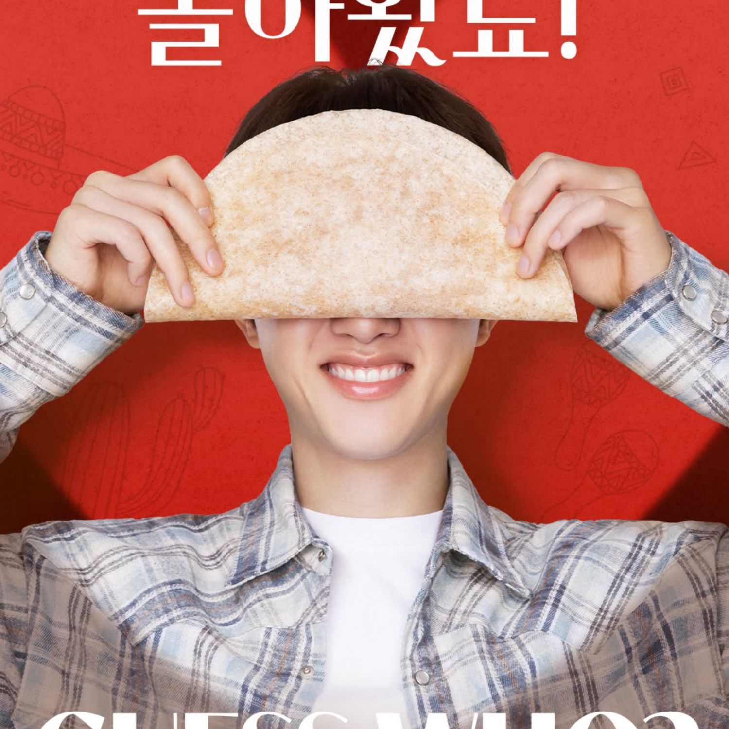 도경수 (디오) 팬이 찍은 순간