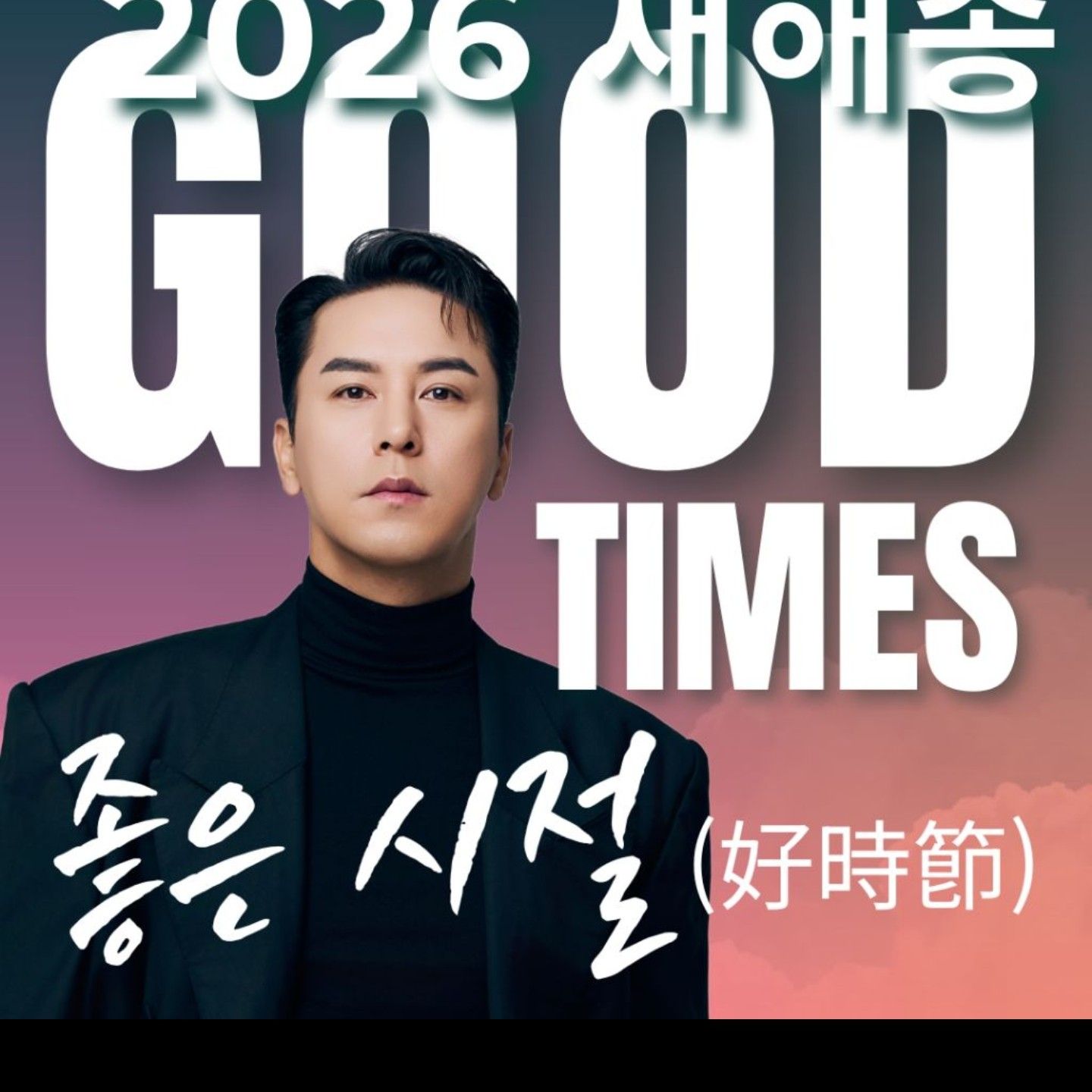 粉絲拍下的張民好瞬間