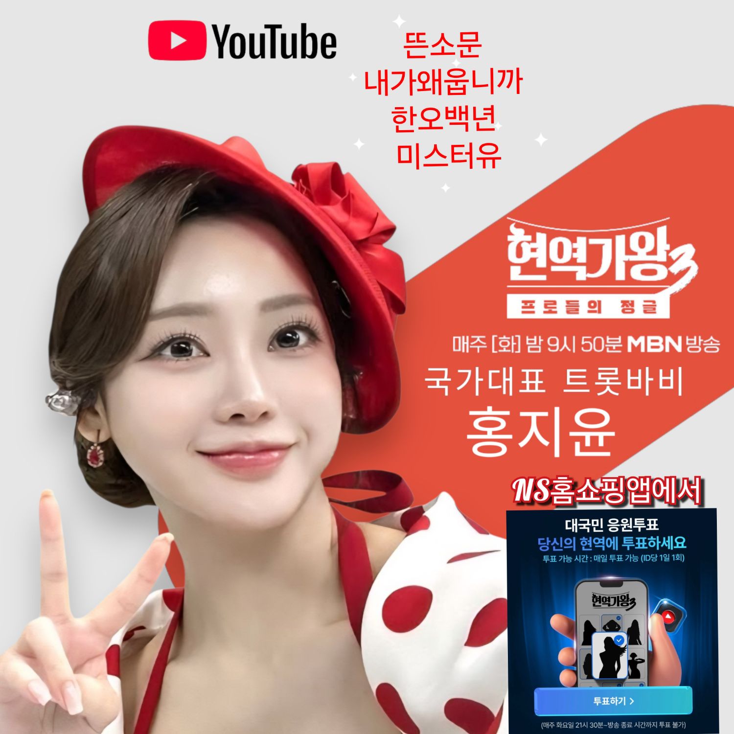 지금 주목받는 셀럽 게시글