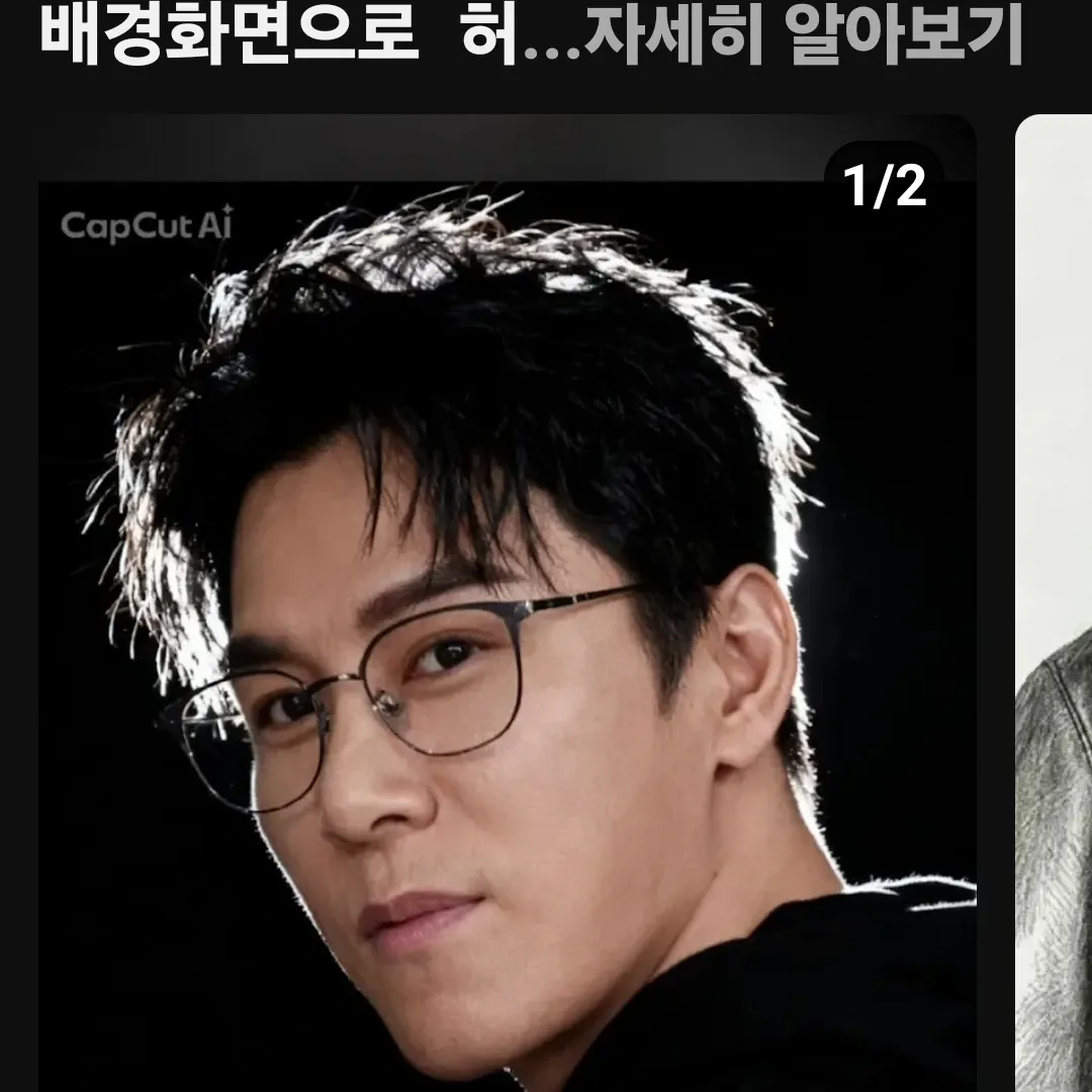 Cuplikan di balik layar dari Jang Minho