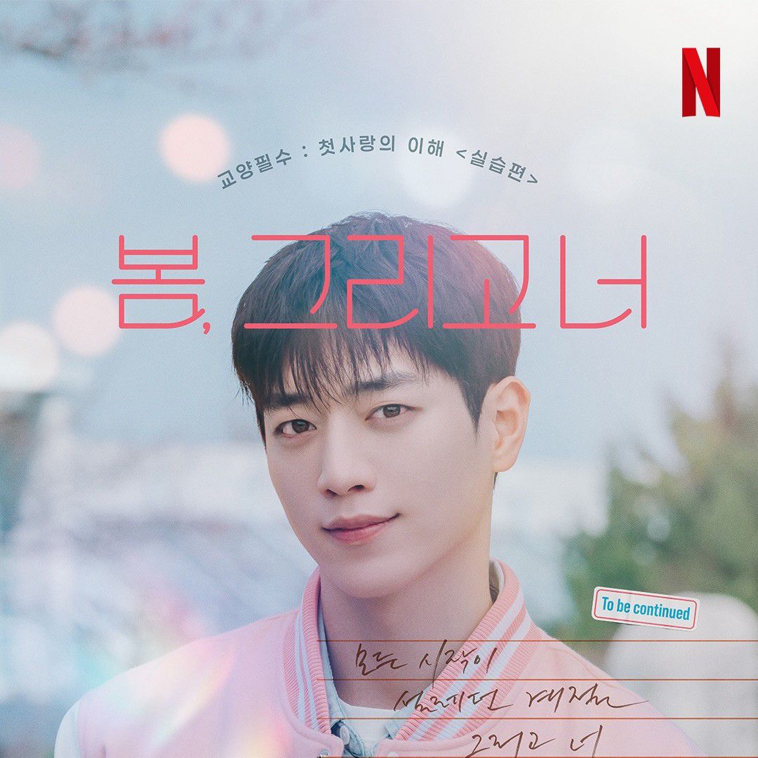 A moment captured by a fan of Seo Kangjoon