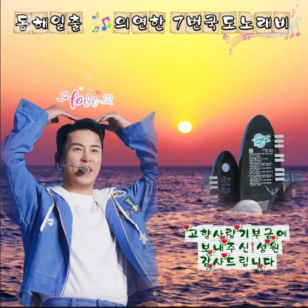 張民好的最新照片