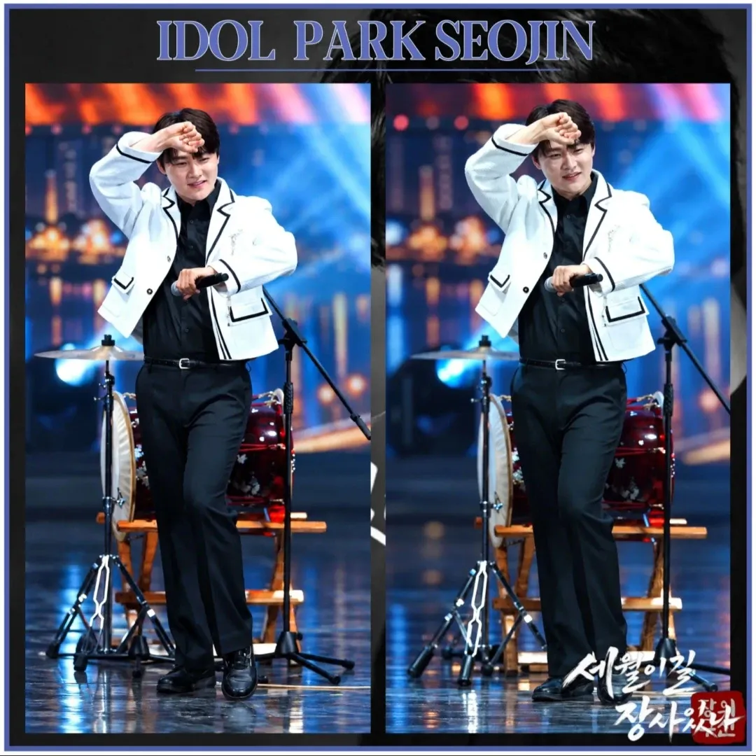 박서진의 비하인드 컷