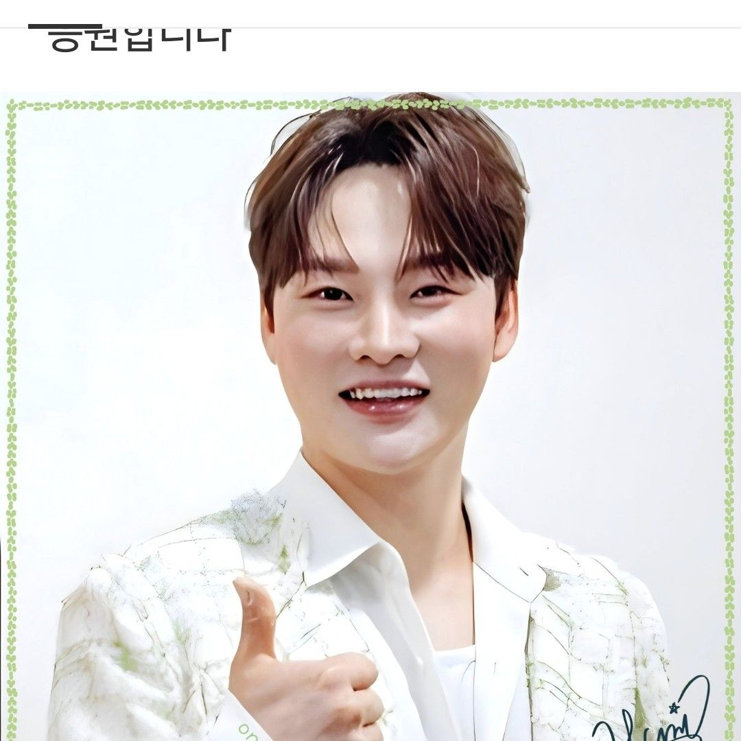 박서진 팬이 찍은 순간