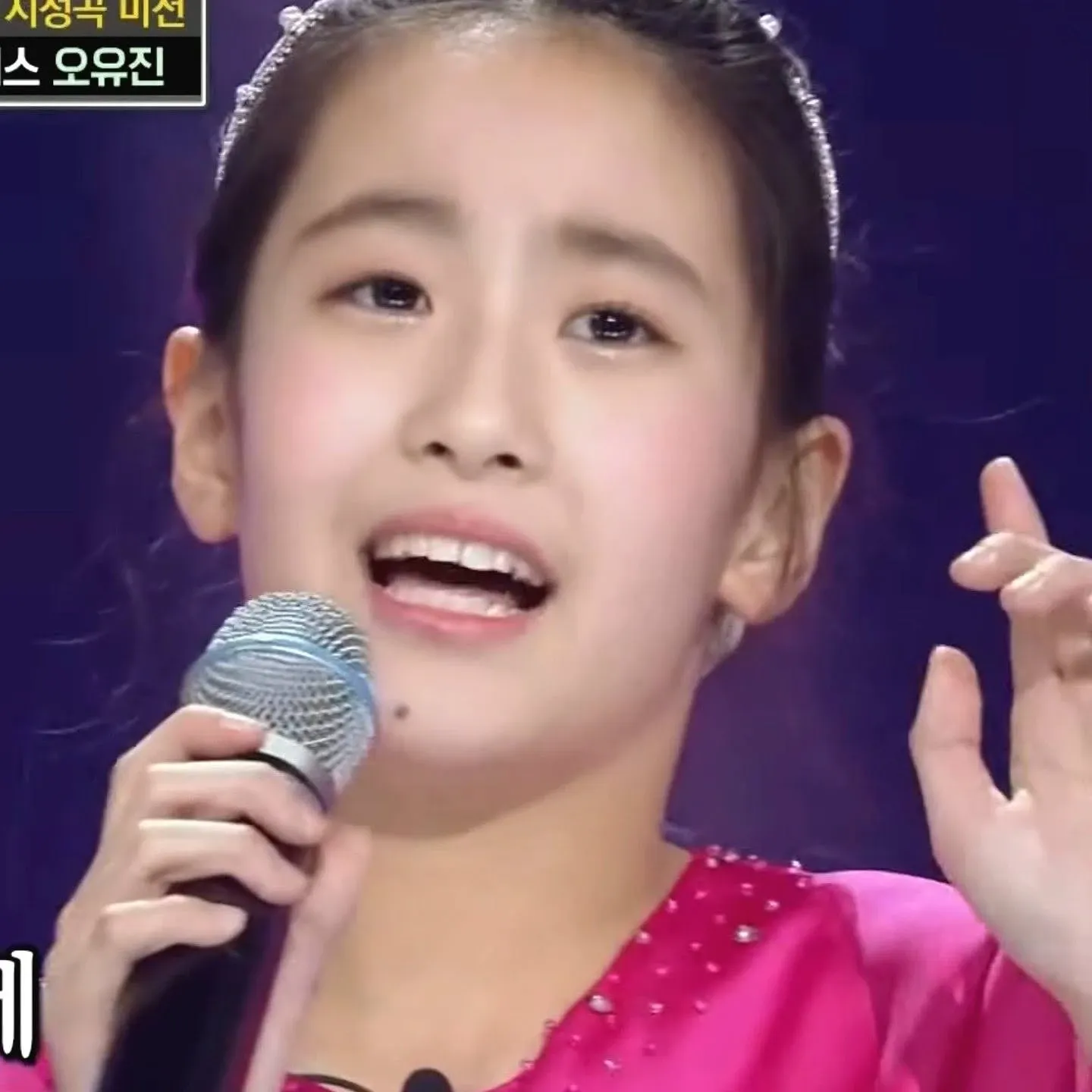 Latest photo of Oh Yujin