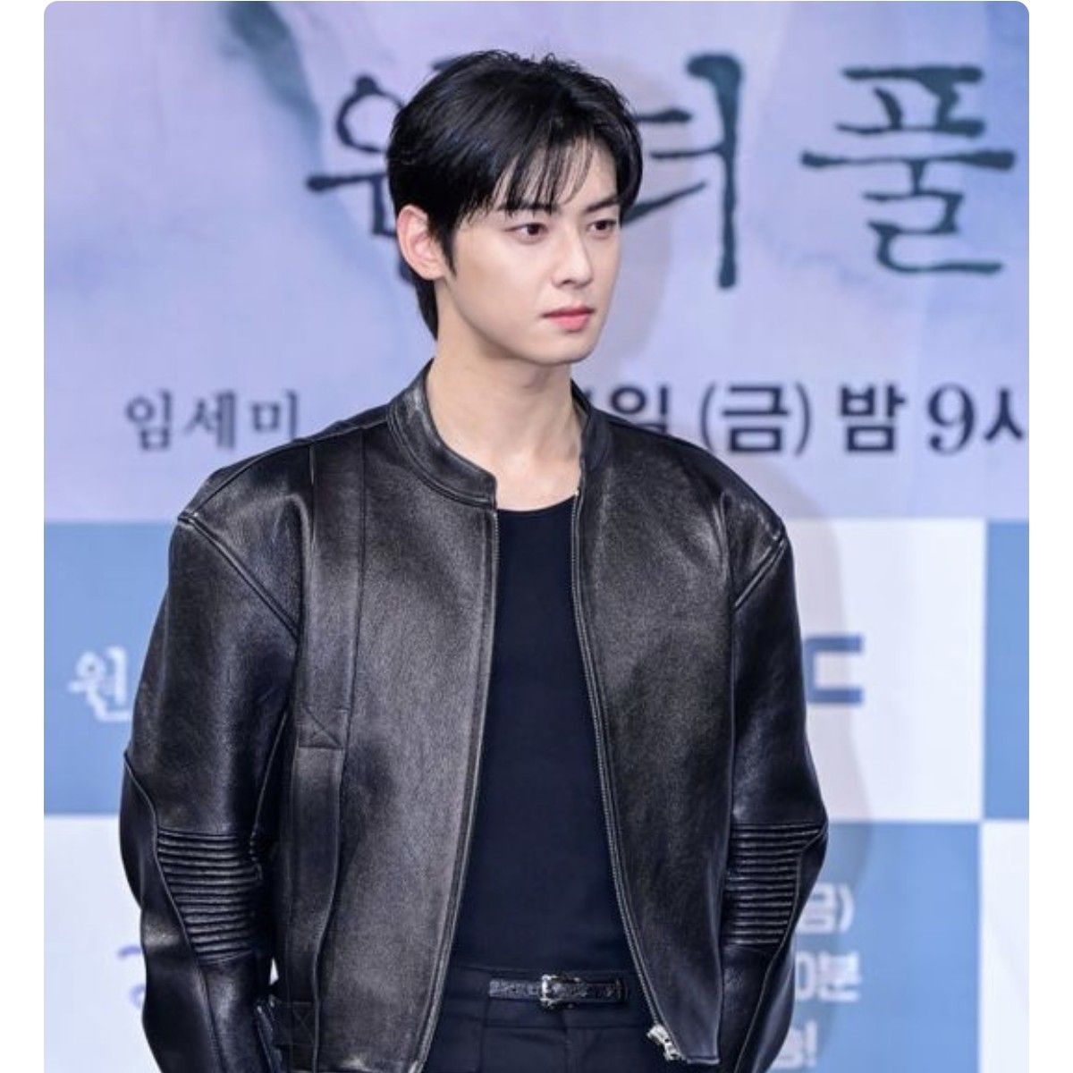 Latest photo of Cha Eunwoo