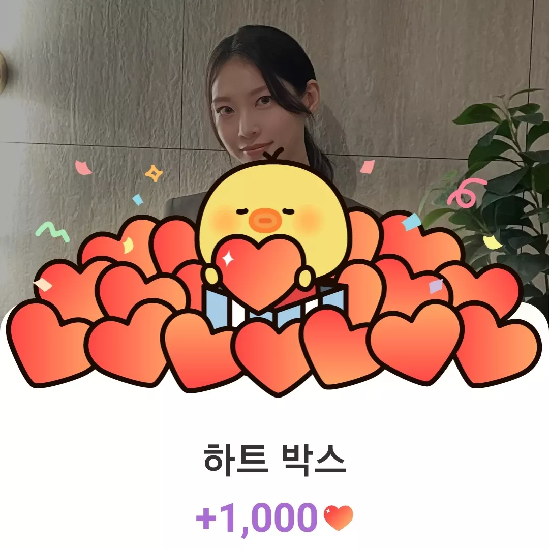 Behind-the-scenes cut of Gong Seungyeon