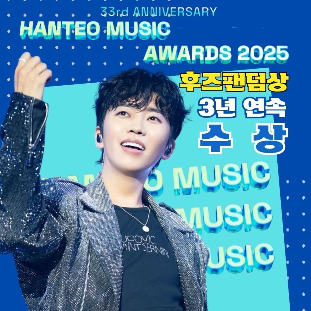 Recent activity shot of Lim Youngwoong