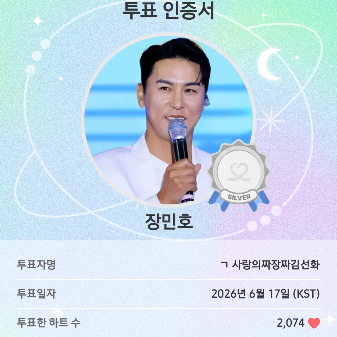 Momen yang diabadikan oleh penggemar Jang Minho