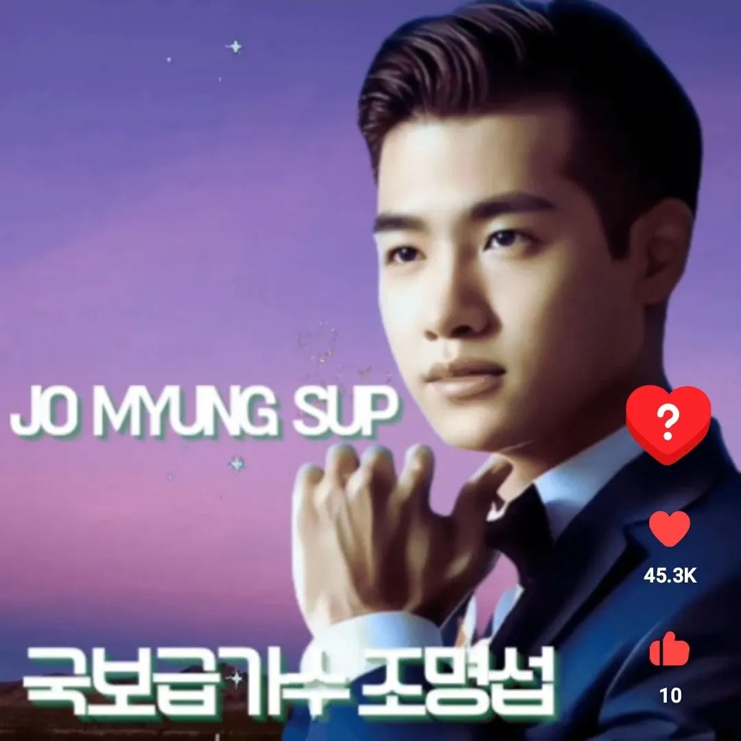 조명섭의 비하인드 컷