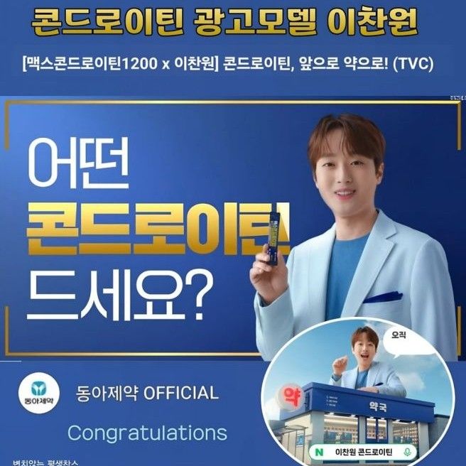 李灿元的幕后花絮