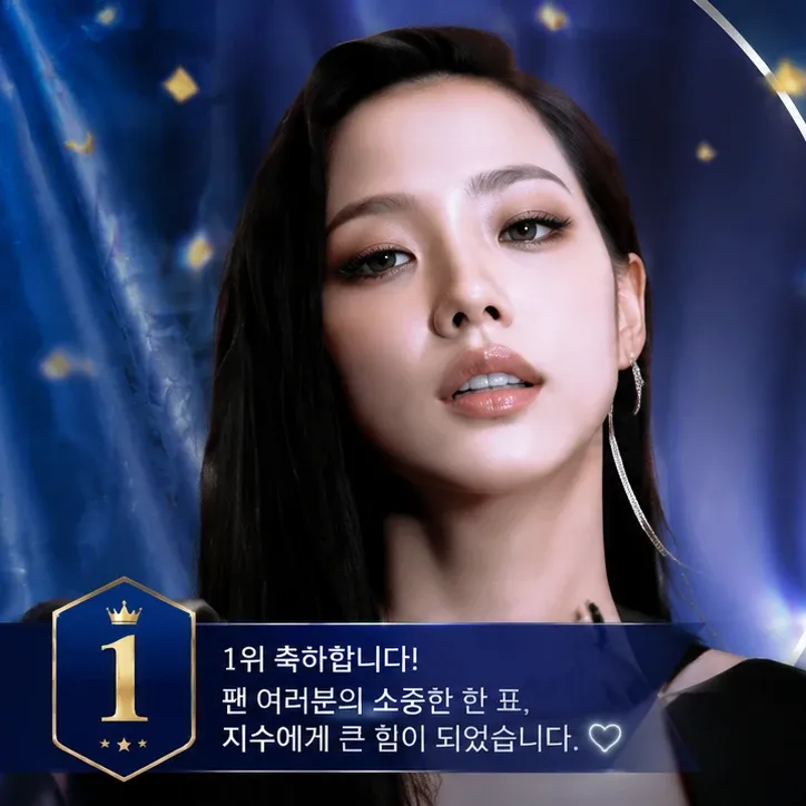 Behind-the-scenes cut of Jisoo (1995)