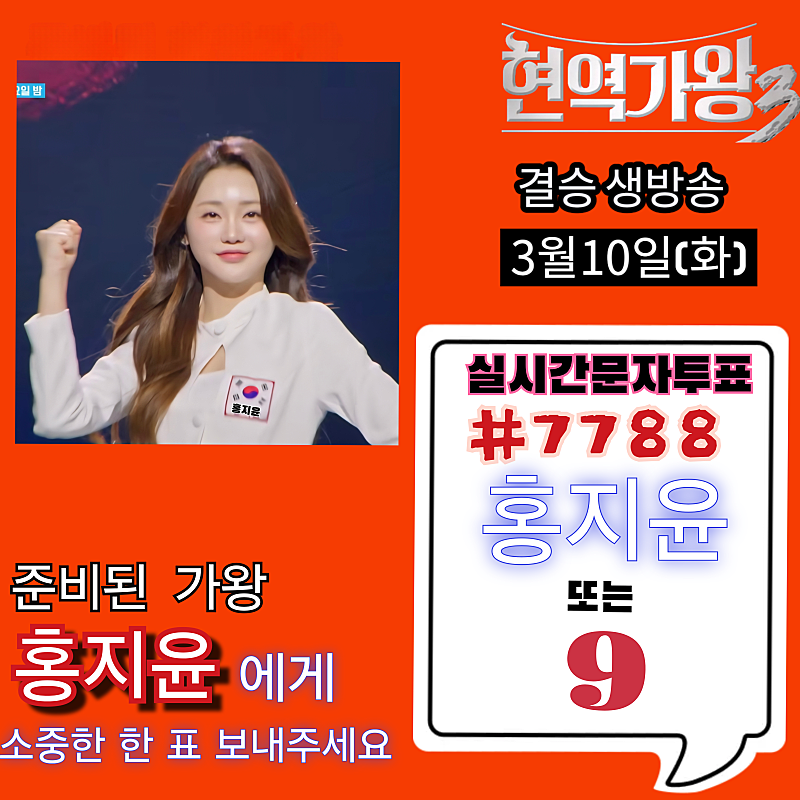 Foto kegiatan terbaru dari Hong Jiyoon