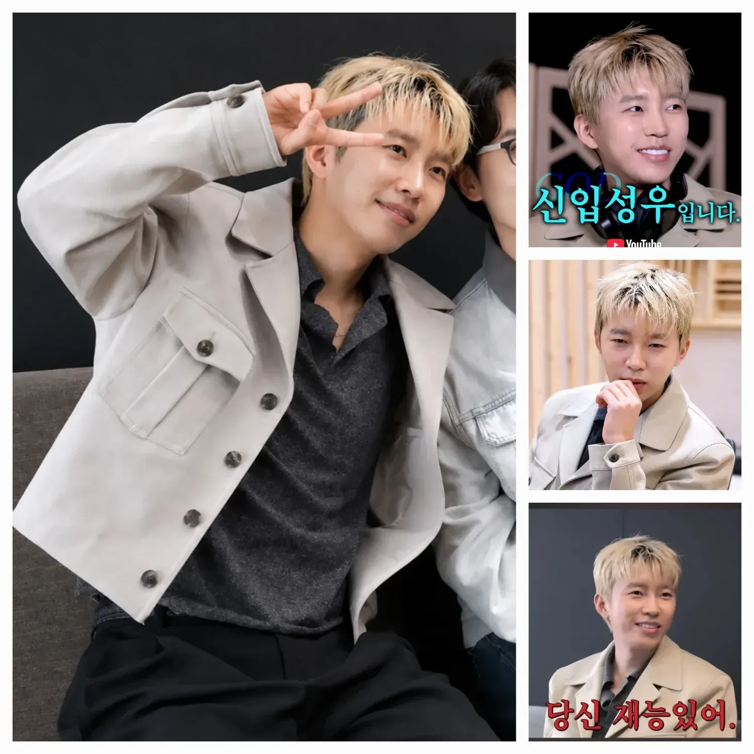 A moment captured by a fan of Lim Youngwoong