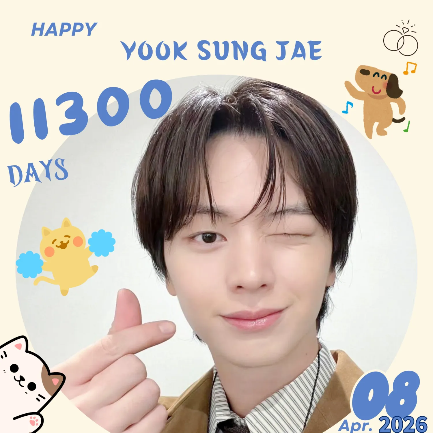 Recent activity shot of Yook Sungjae