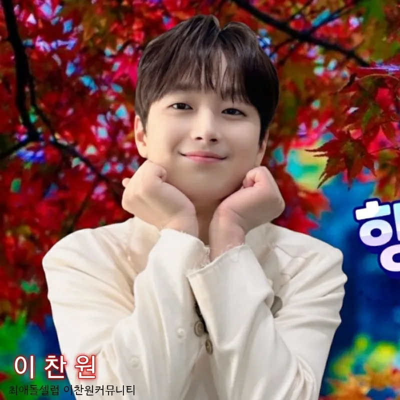 李灿元的近期活动照