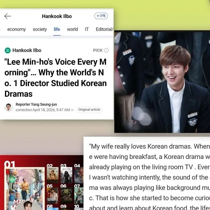 李敏镐的幕后花絮