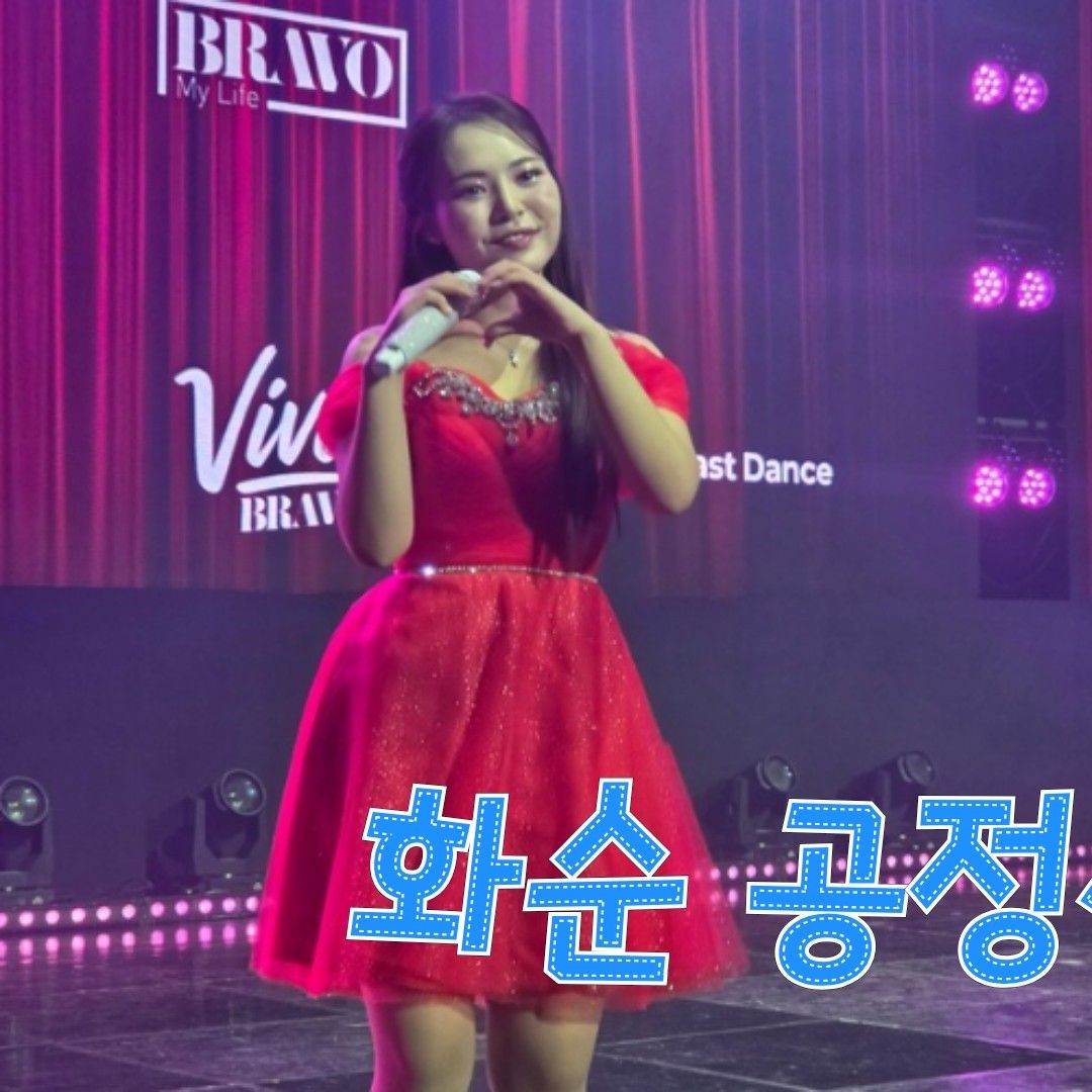 Latest photo of Miss Kim