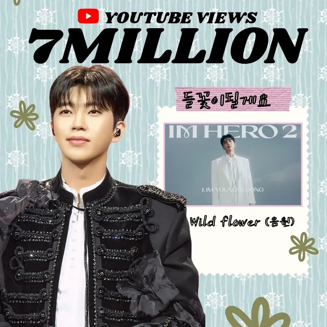 Latest photo of Lim Youngwoong