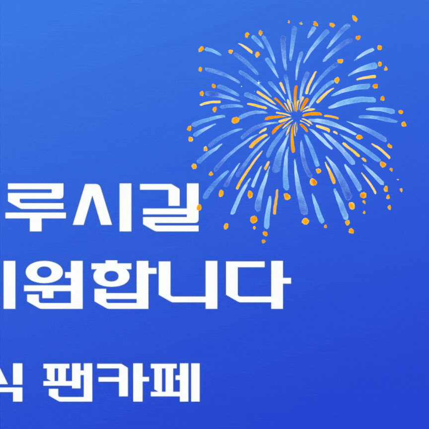 YOYOMI的近期活動照