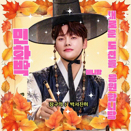 박서진 팬이 찍은 순간