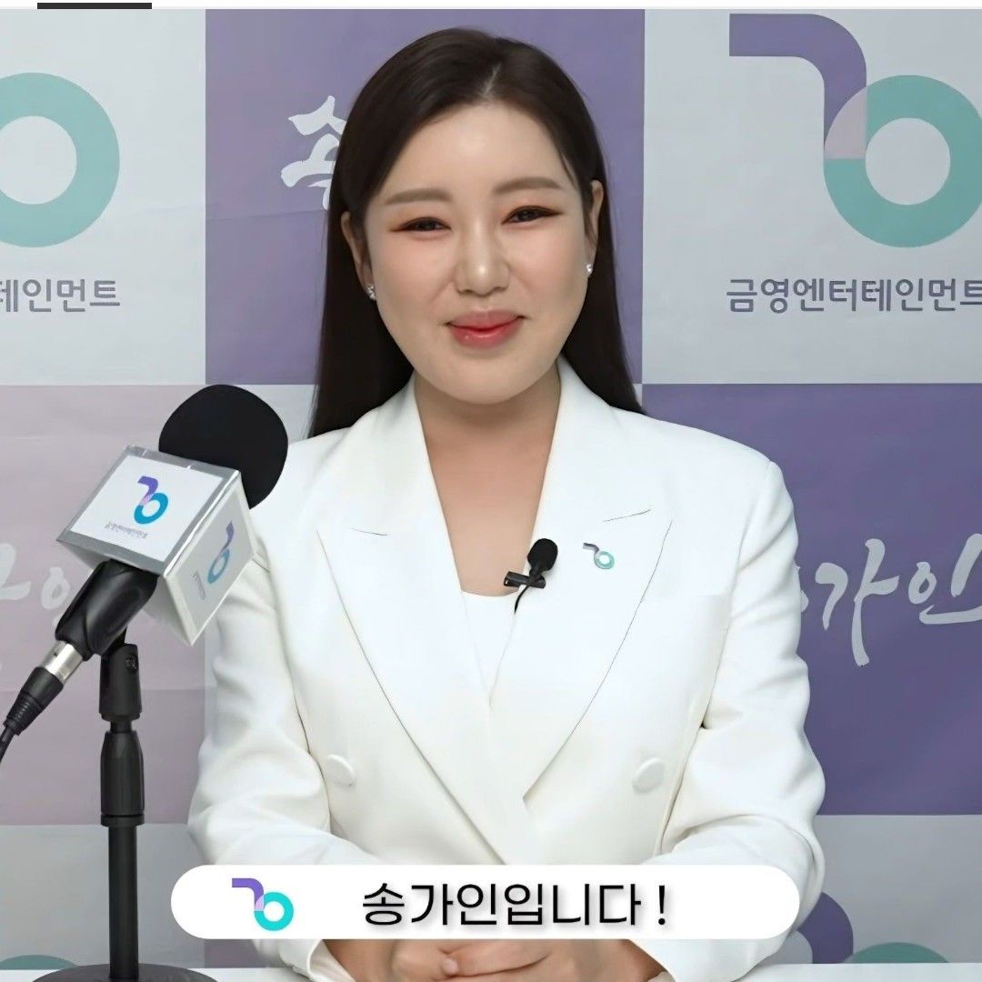 ソン・ガインの最新写真