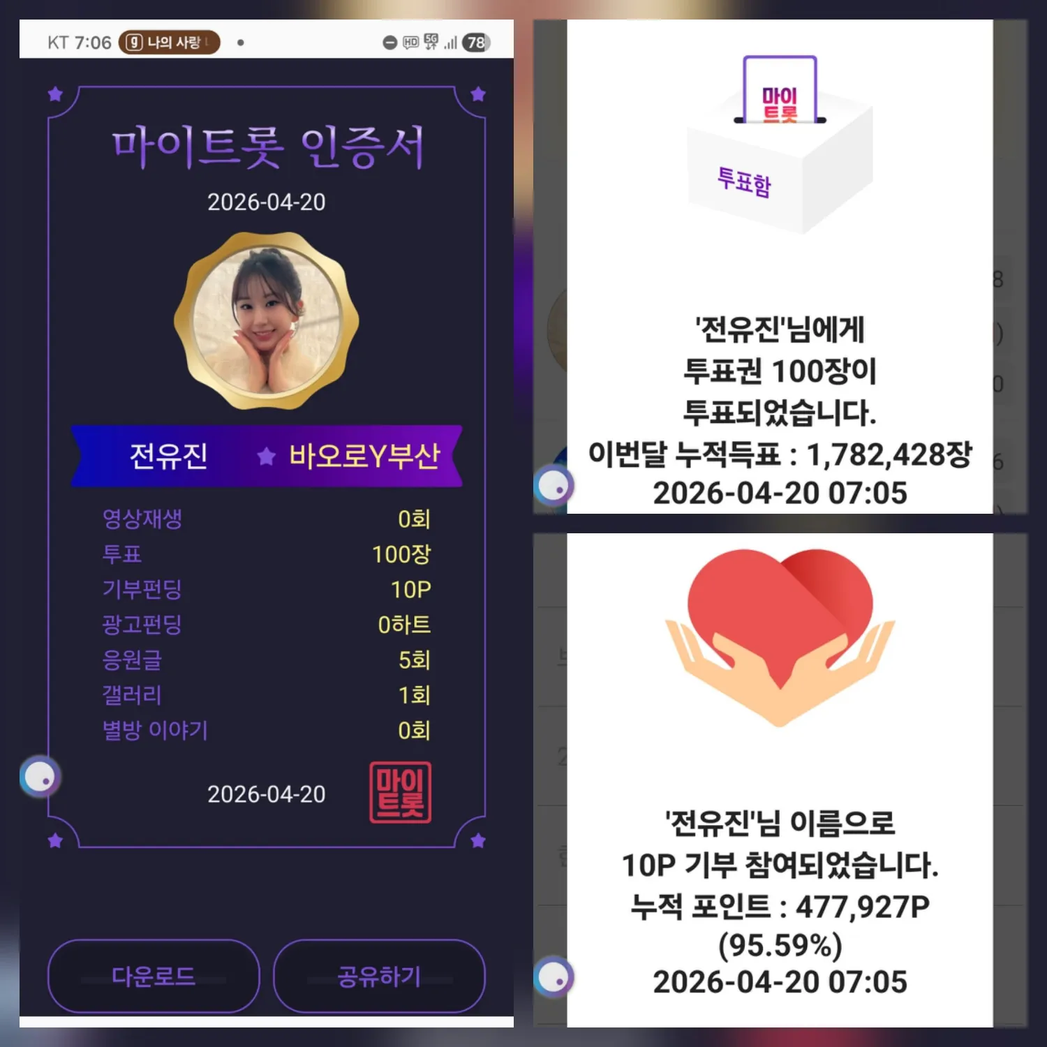 Foto terbaru dari Jeon Yujin