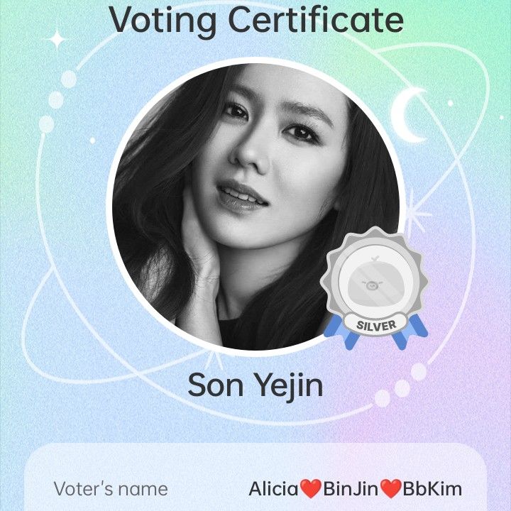 孙艺珍的幕后花絮