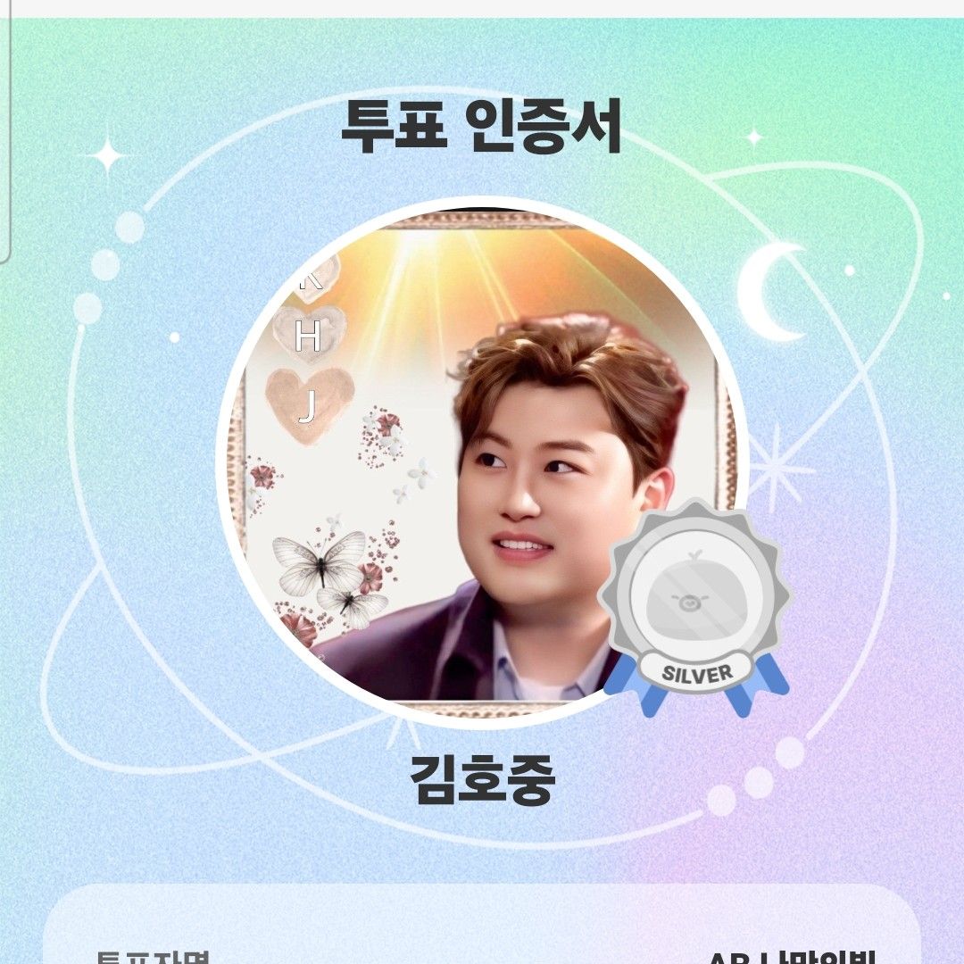 金浩中的近期活动照