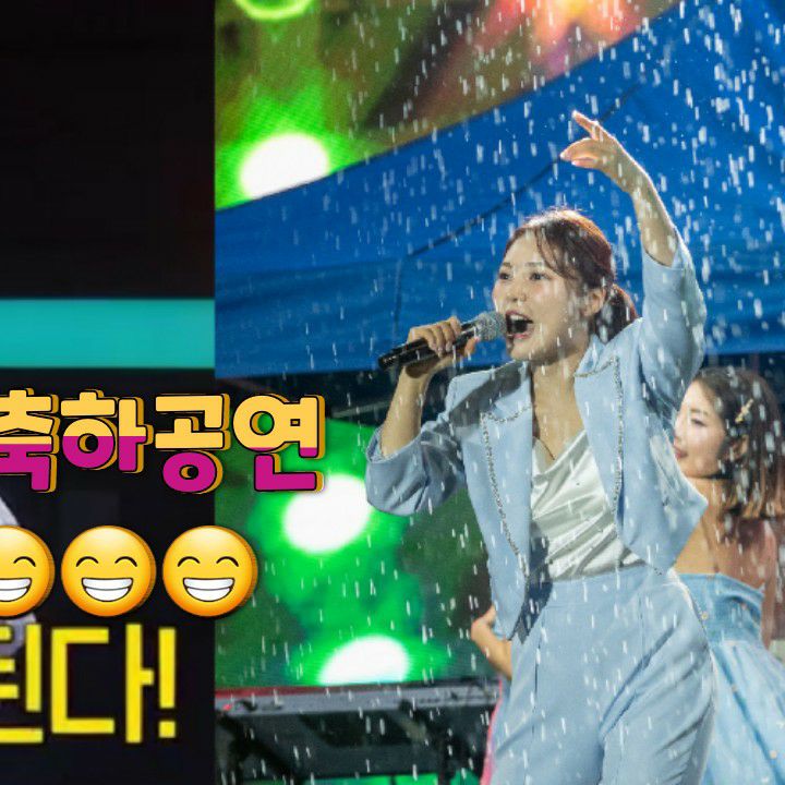 A moment captured by a fan of Miss Kim