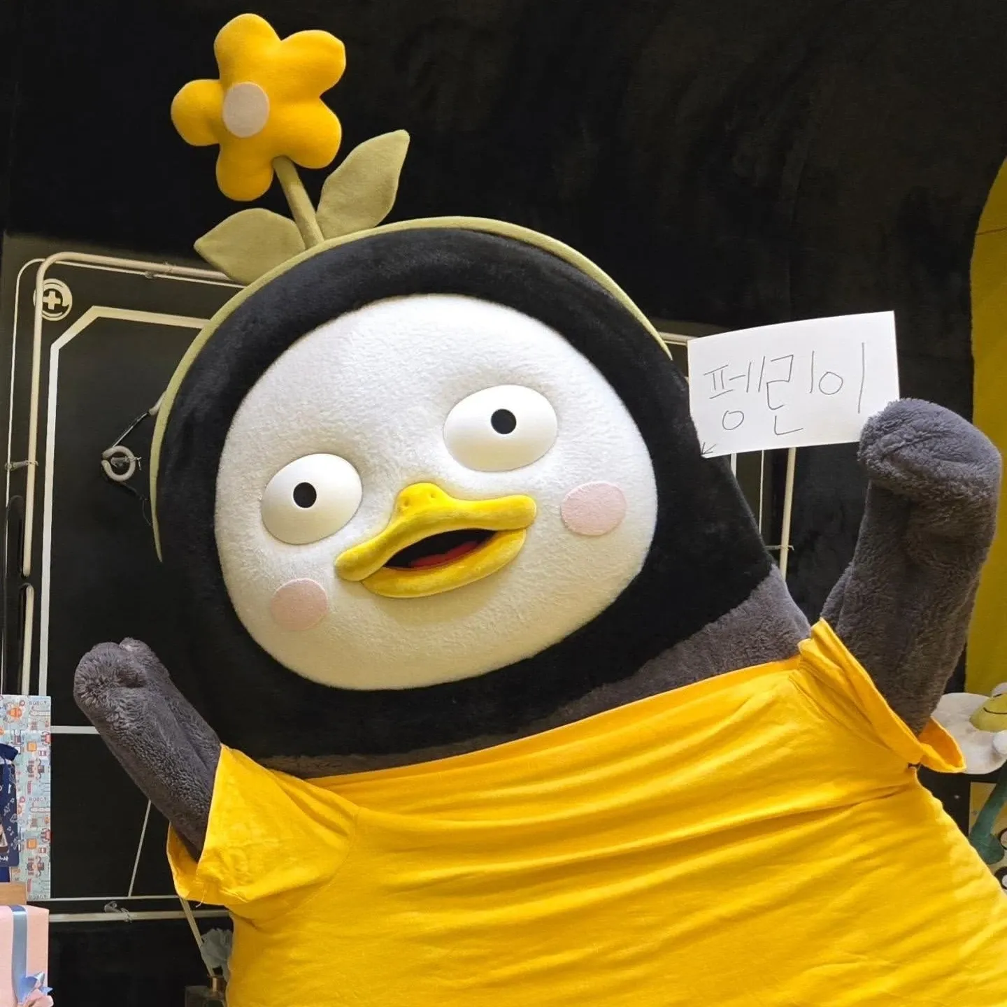 펭수 최근 활동샷