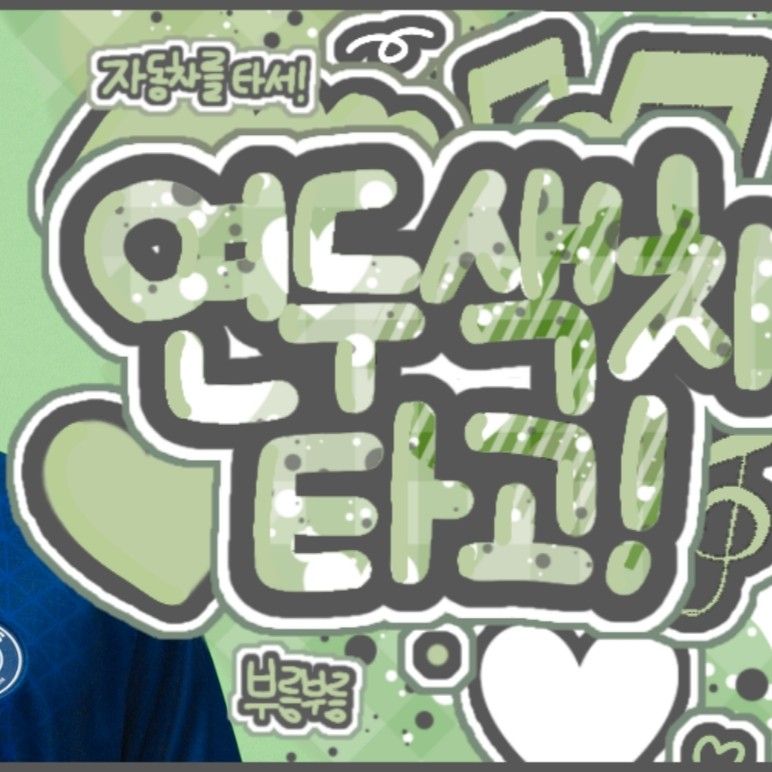 김도훈의 비하인드 컷