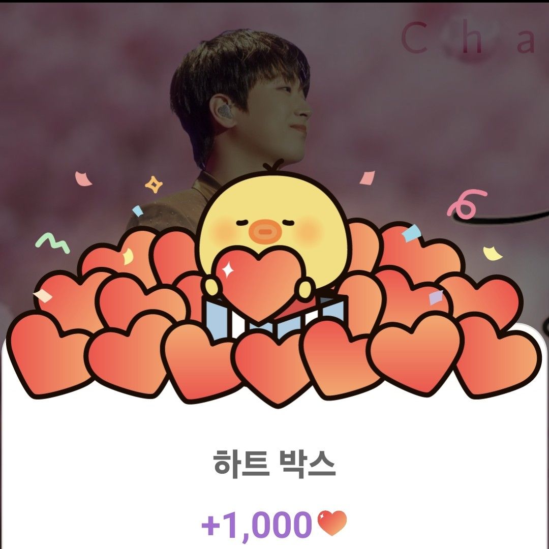 이찬원 팬이 찍은 순간