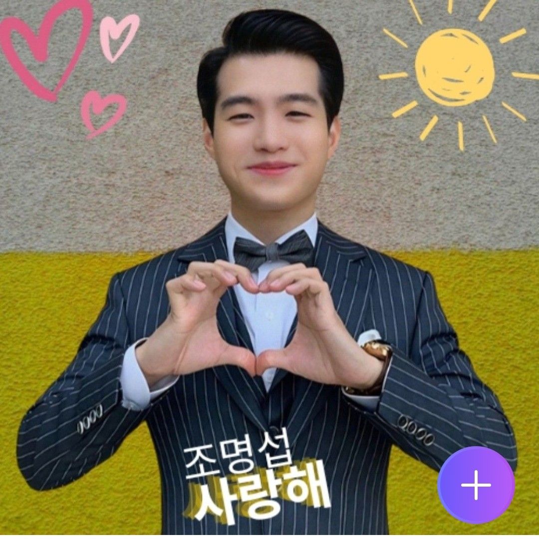 赵明燮的最新照片