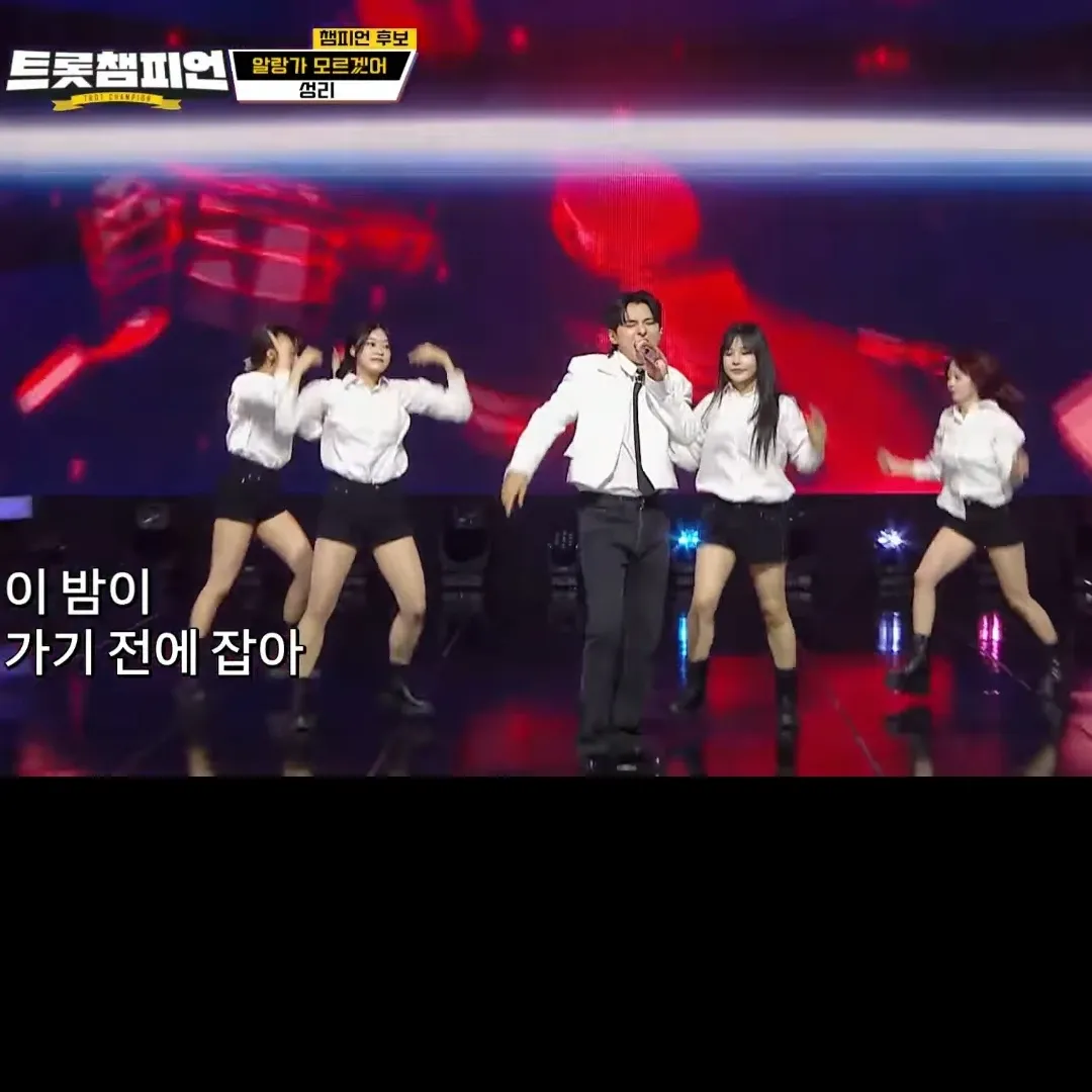 A moment captured by a fan of Seong Ri