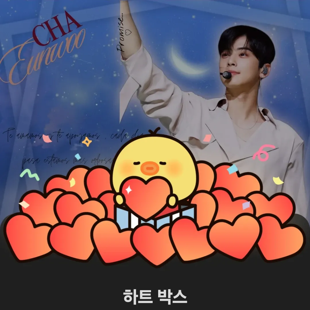 Recent activity shot of Cha Eunwoo