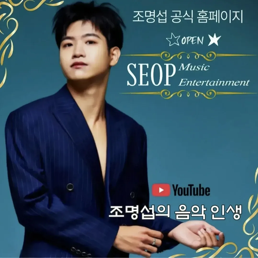 Behind-the-scenes cut of Jo Myungsup