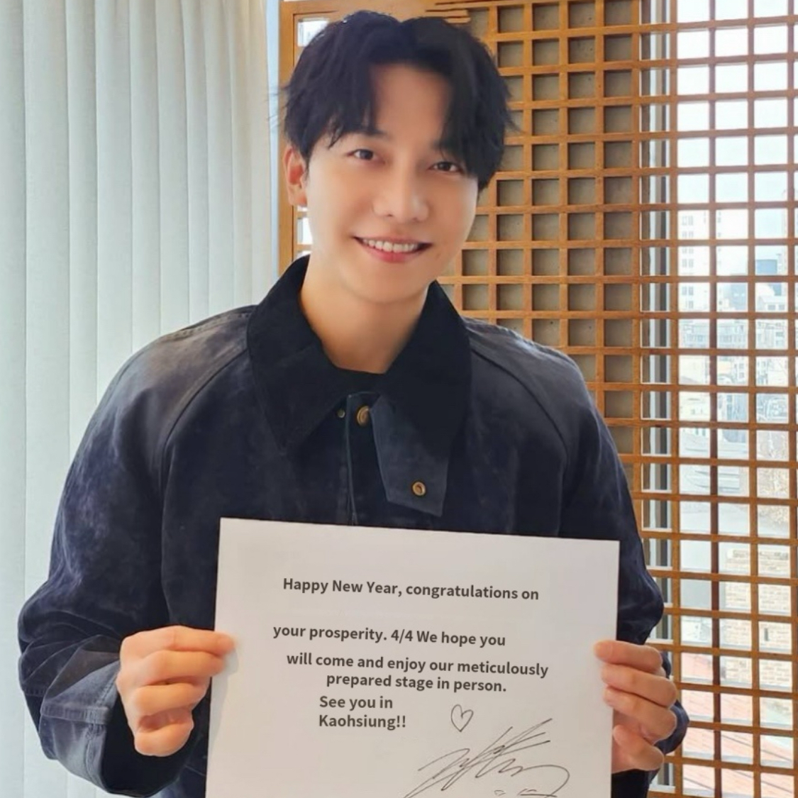 Recent activity shot of Lee Seunggi