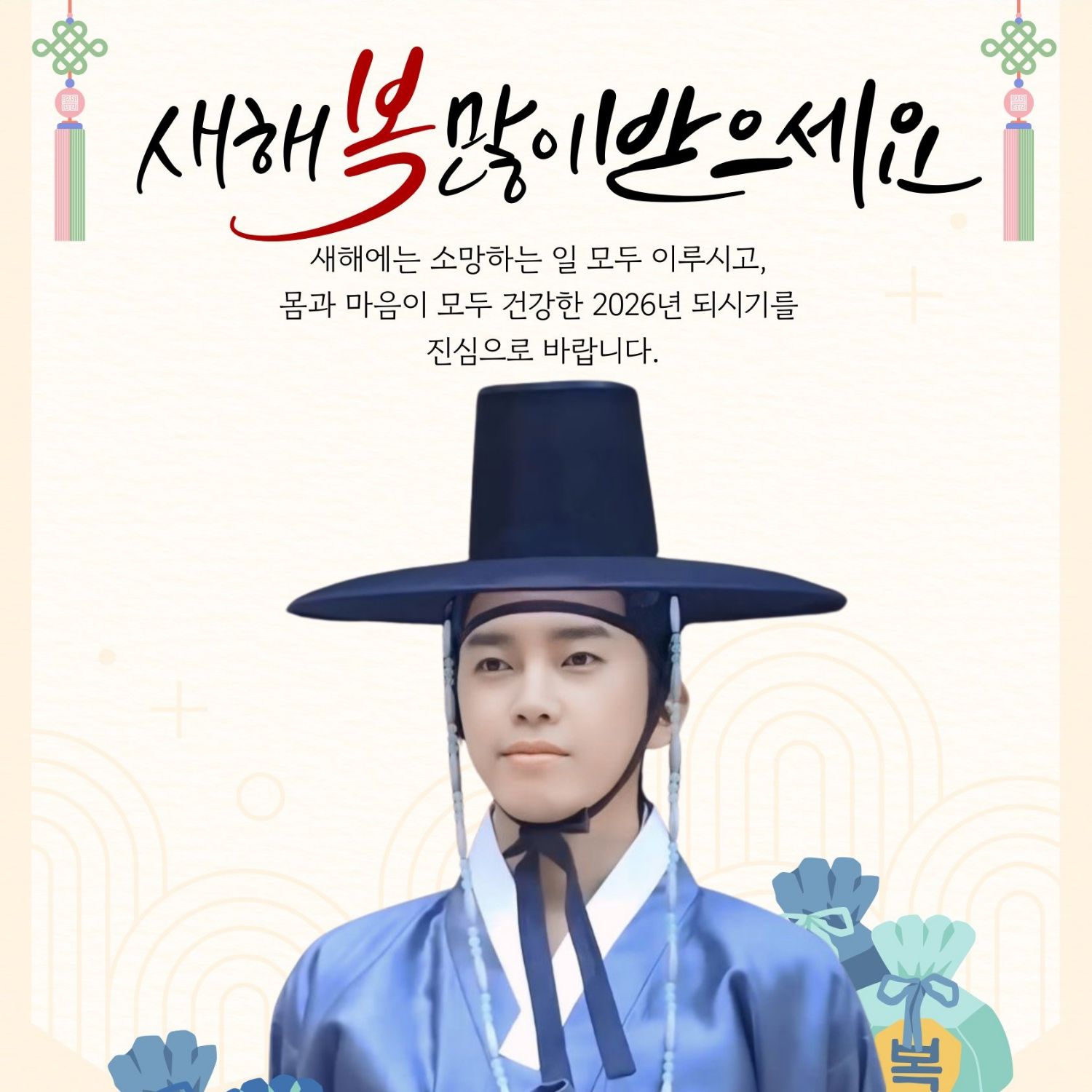 Recent activity shot of Lim Youngwoong