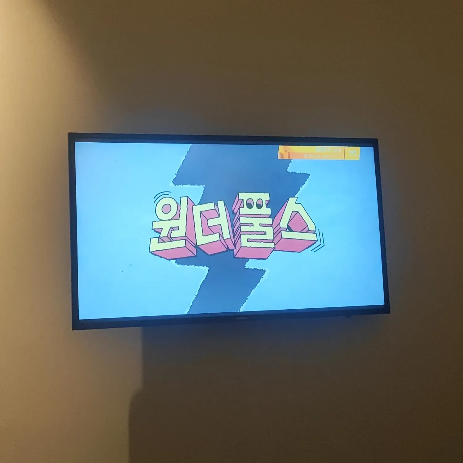 A moment captured by a fan of Park Eunbin