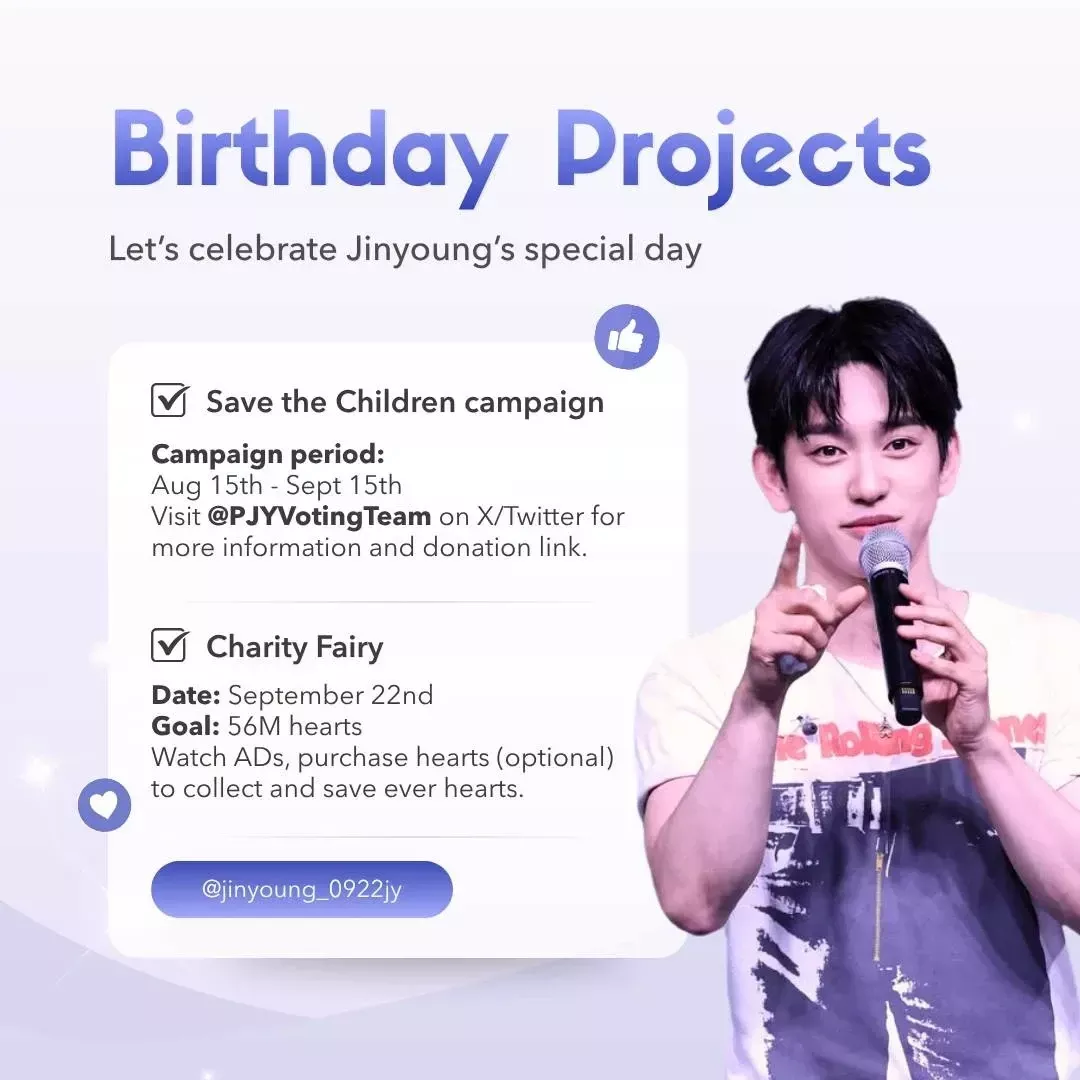 박진영 최근 활동샷