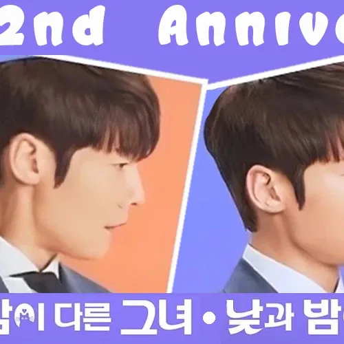 Recent activity shot of Choi Jinhyuk